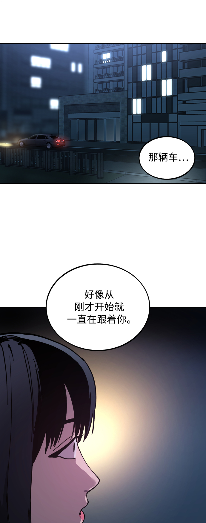 第108话16