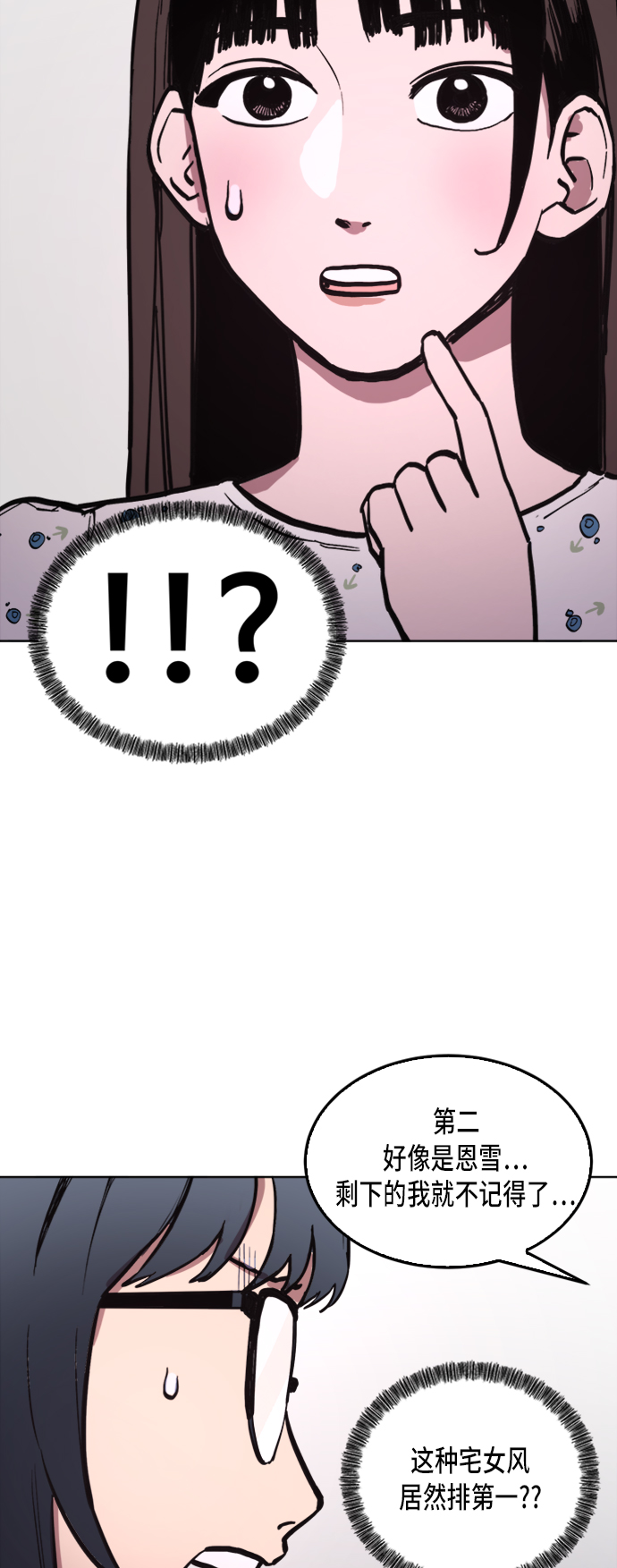 第33话38