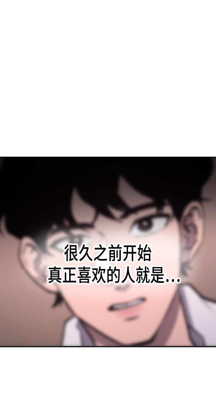 第52话7