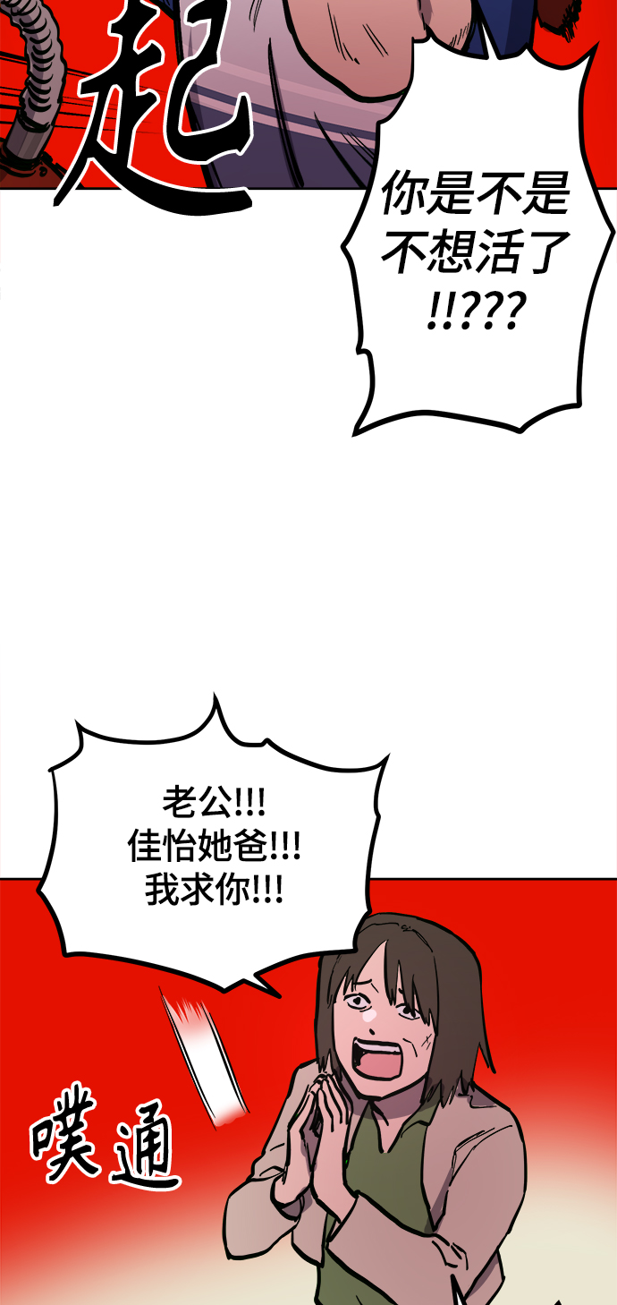 第61话33