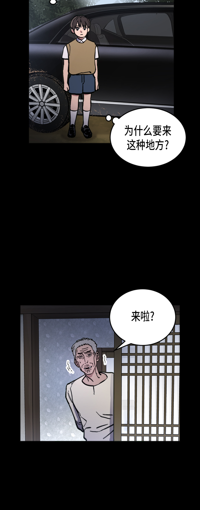 第42话10
