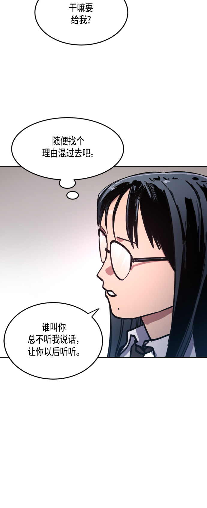 第20话24