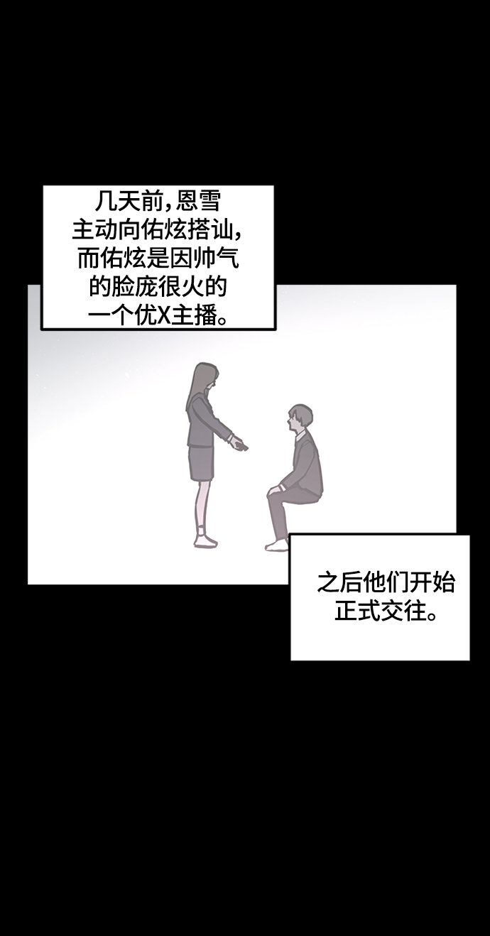 第58话10