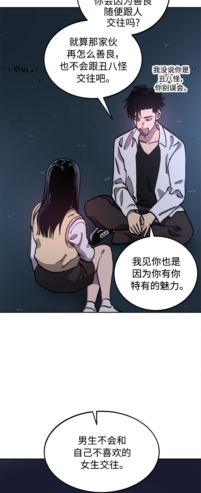 第108话13