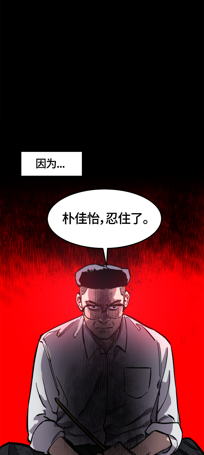 第73话38