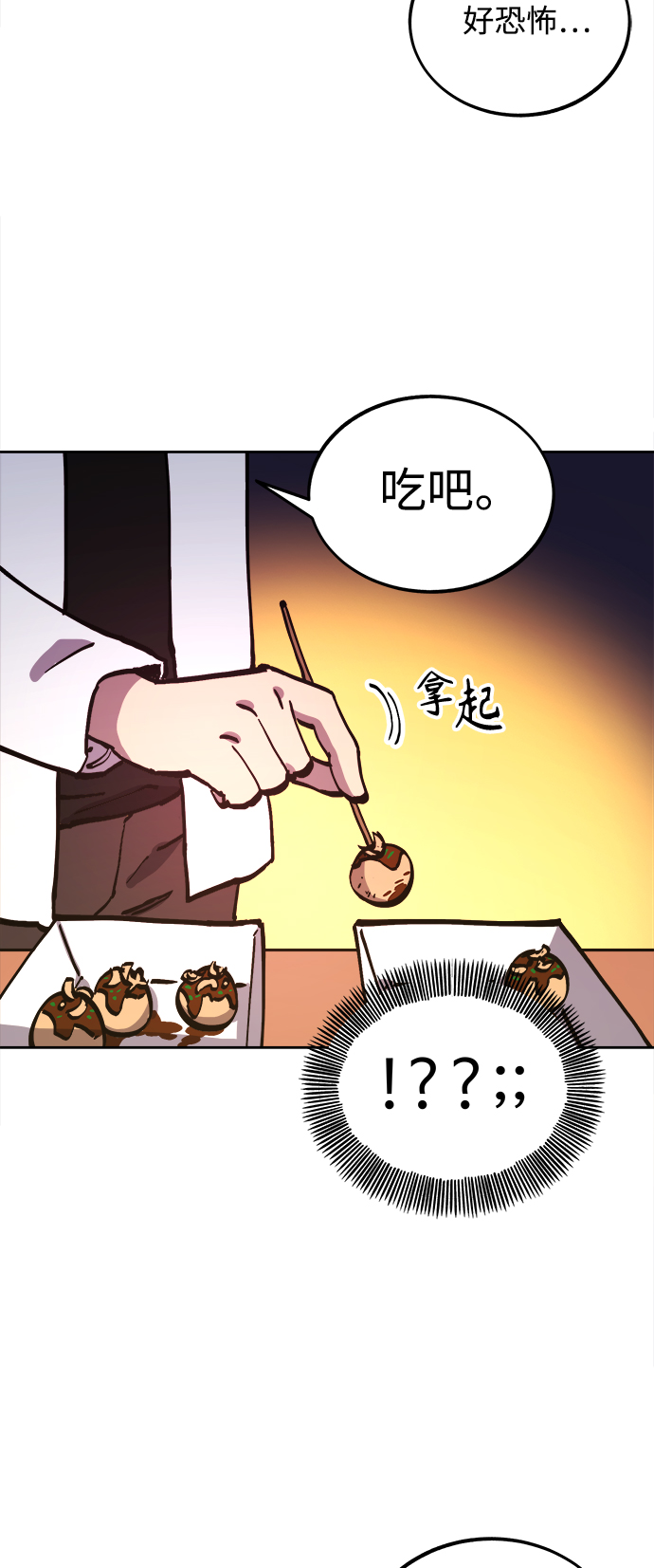 第107话25