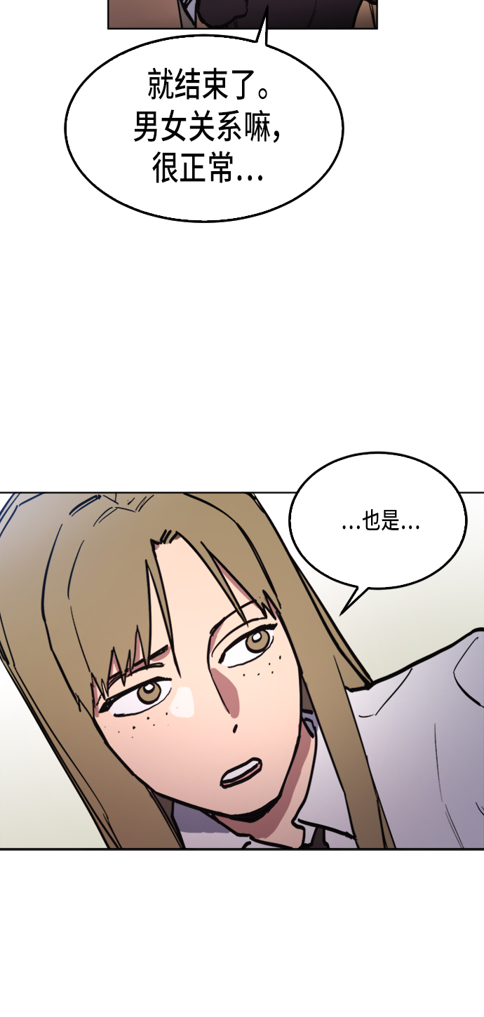 第26话28