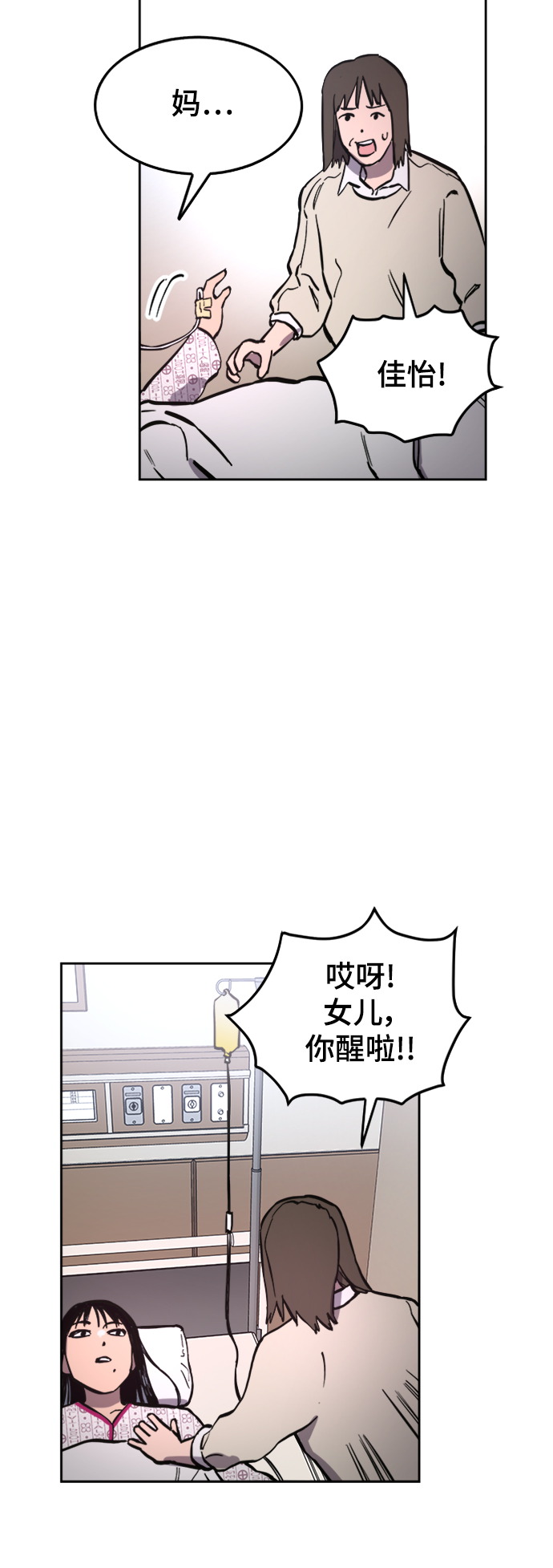 第57话20