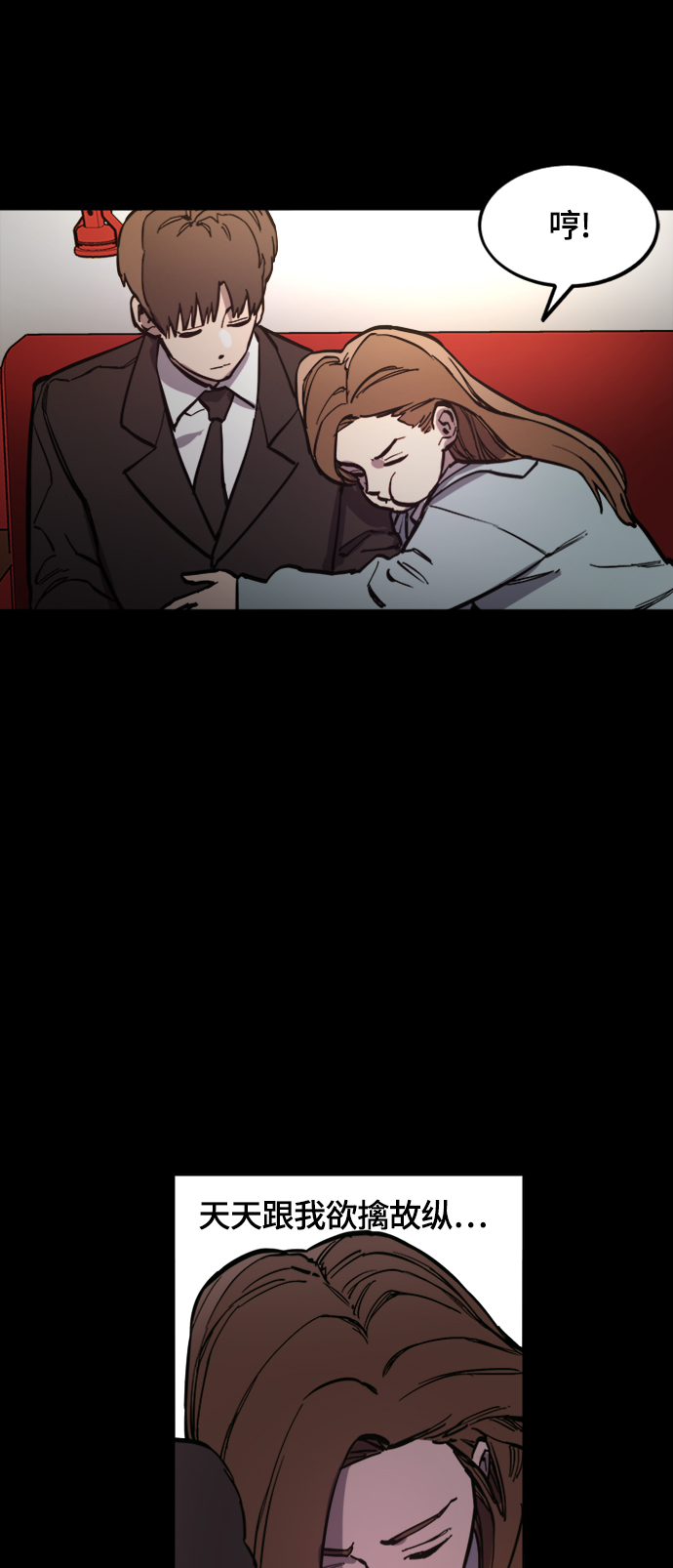 第59话19