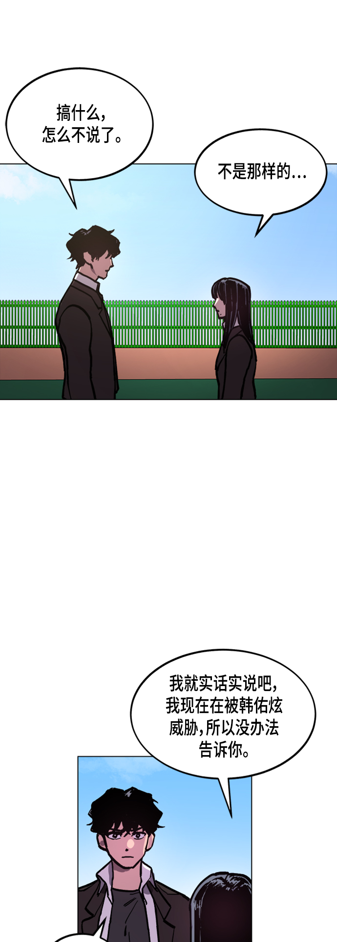 第46话17