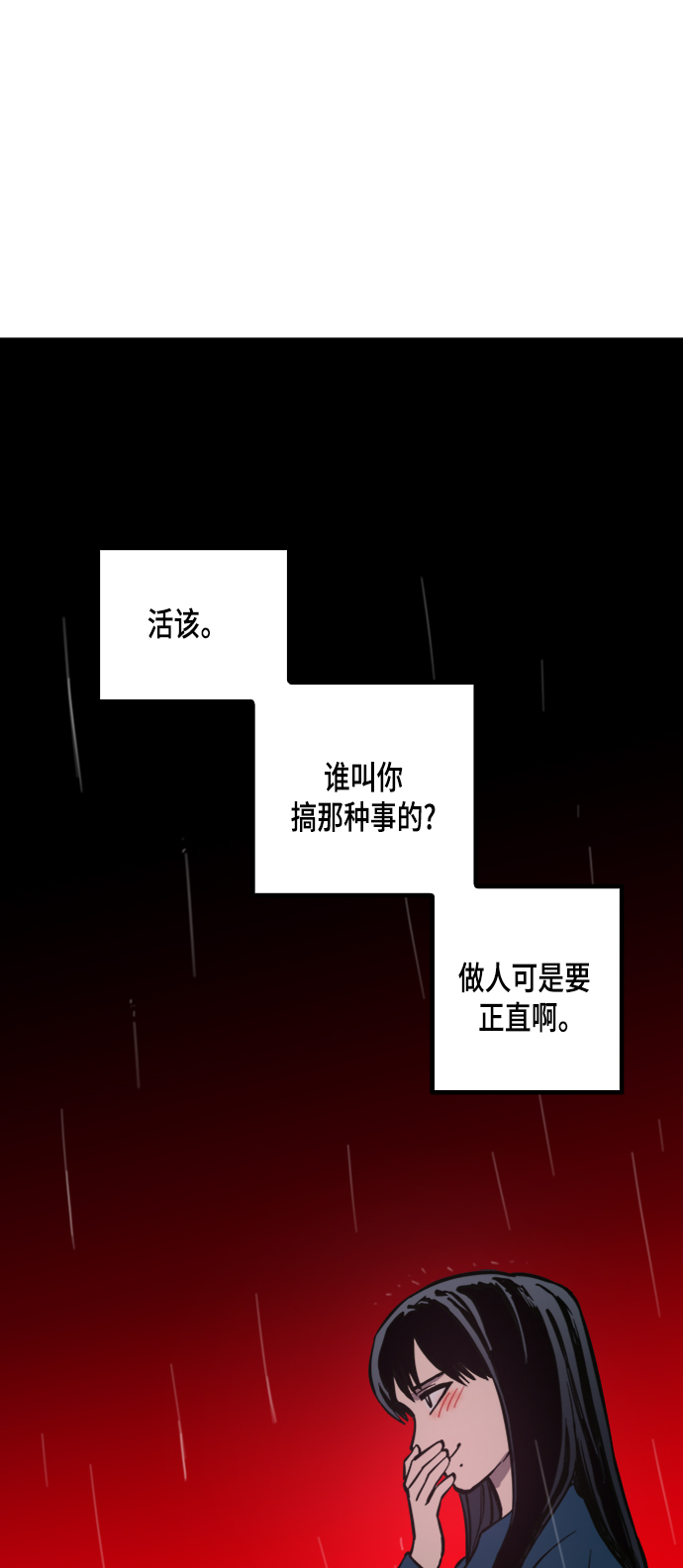 第56话59