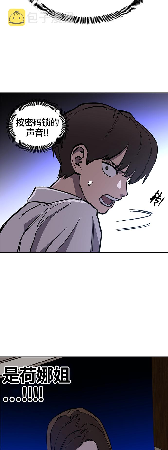 第75话+特别篇2