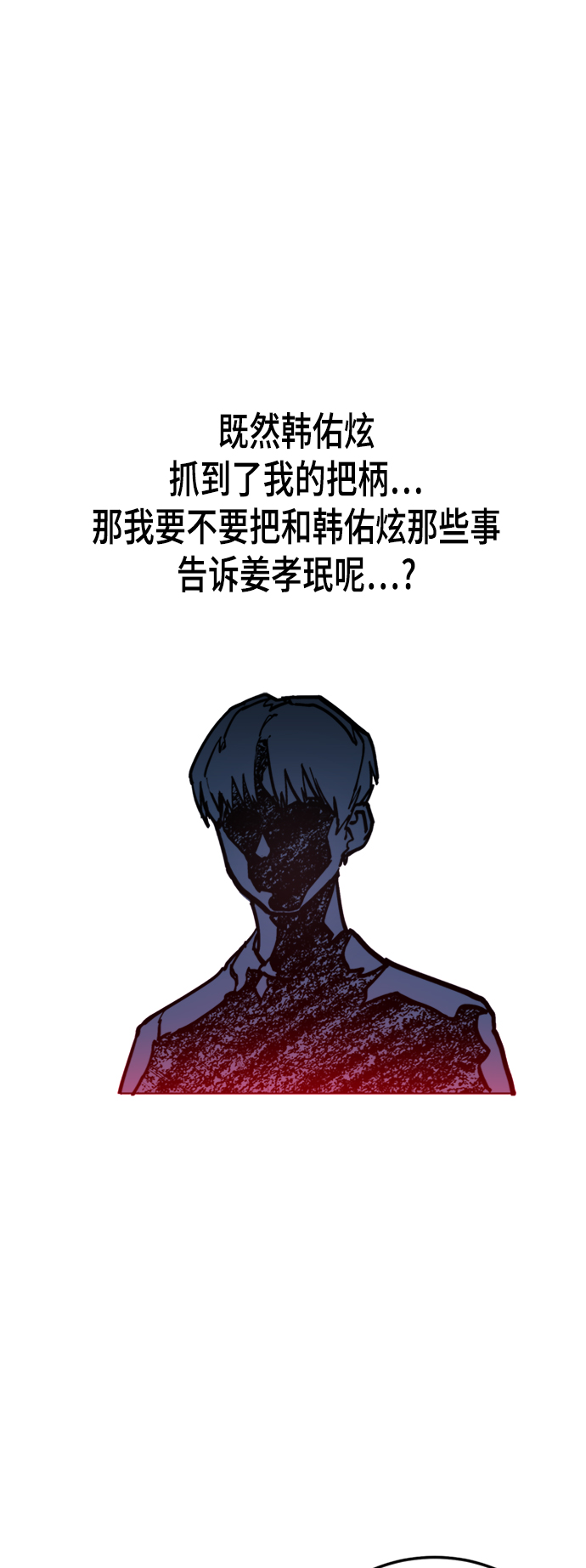 第41话22