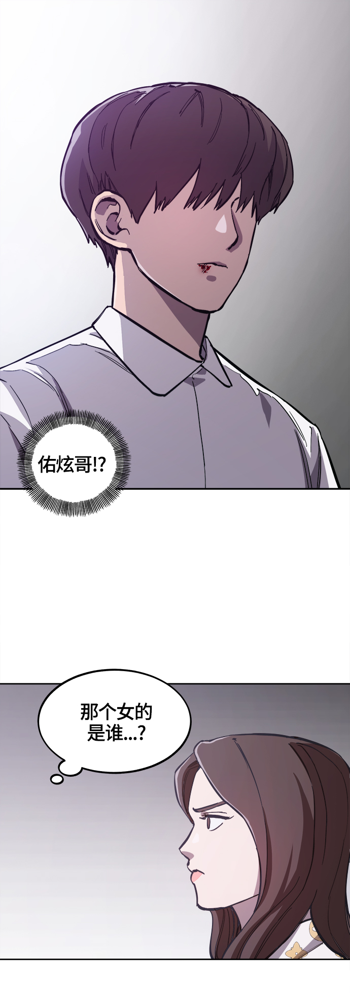 第75话+特别篇6