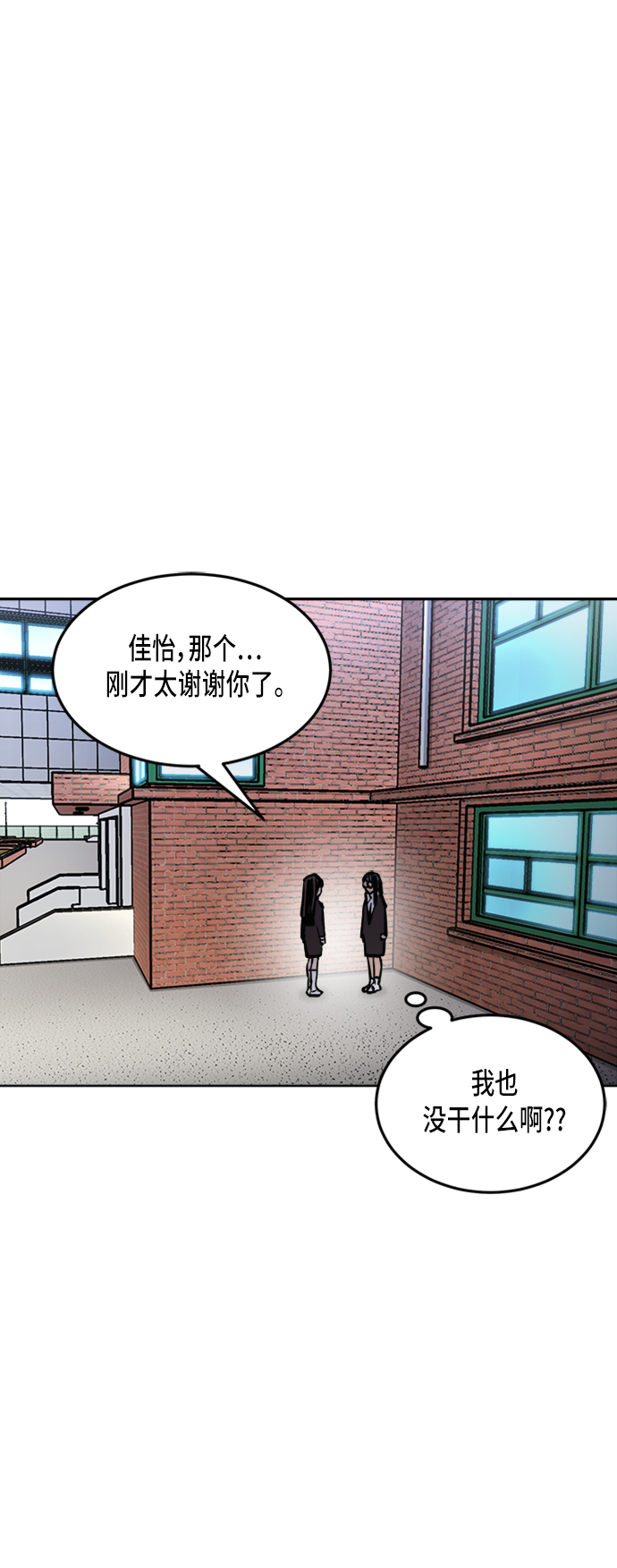 第31话26