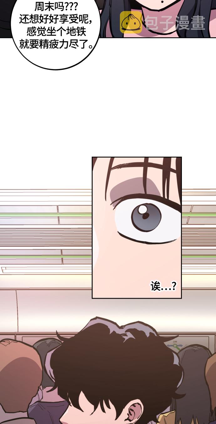 第77话29