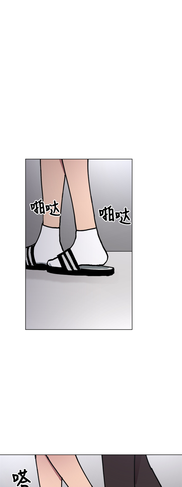 第7话4