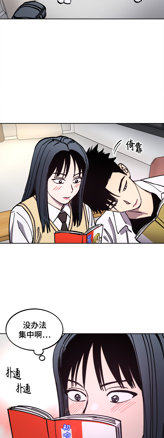 第117话37