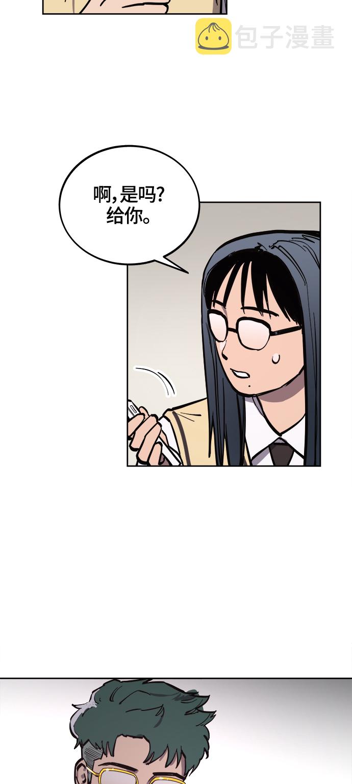 第69话29