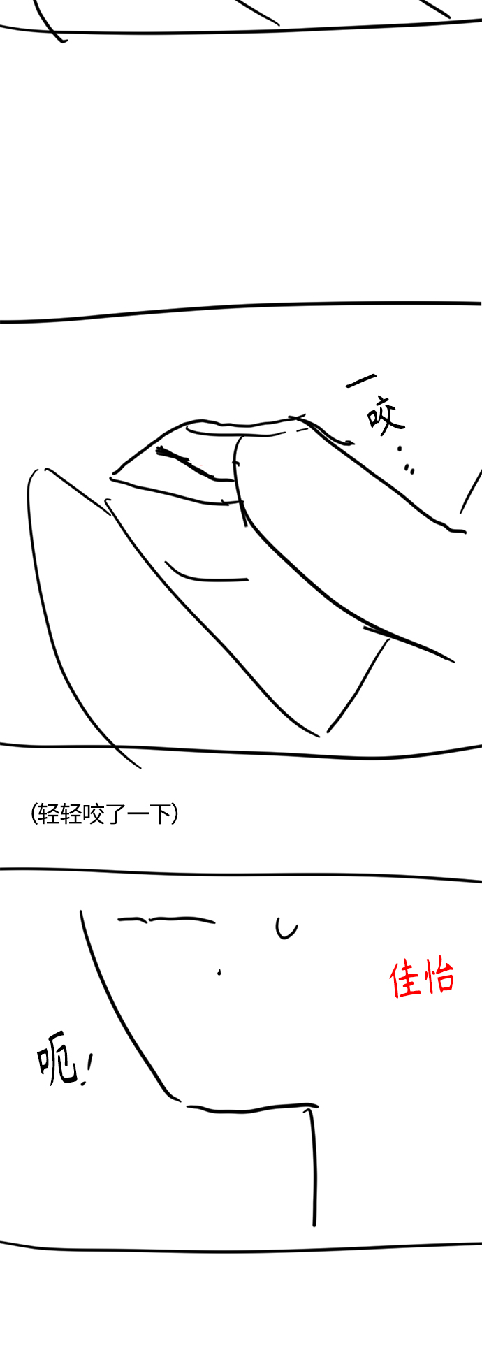 【免费】 特别篇262
