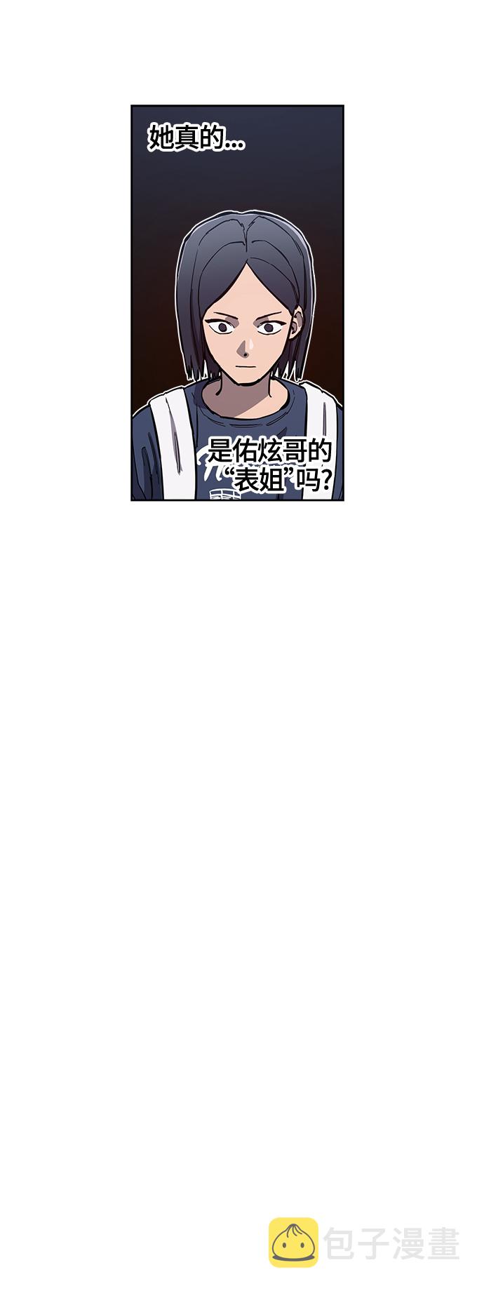 第75话+特别篇11