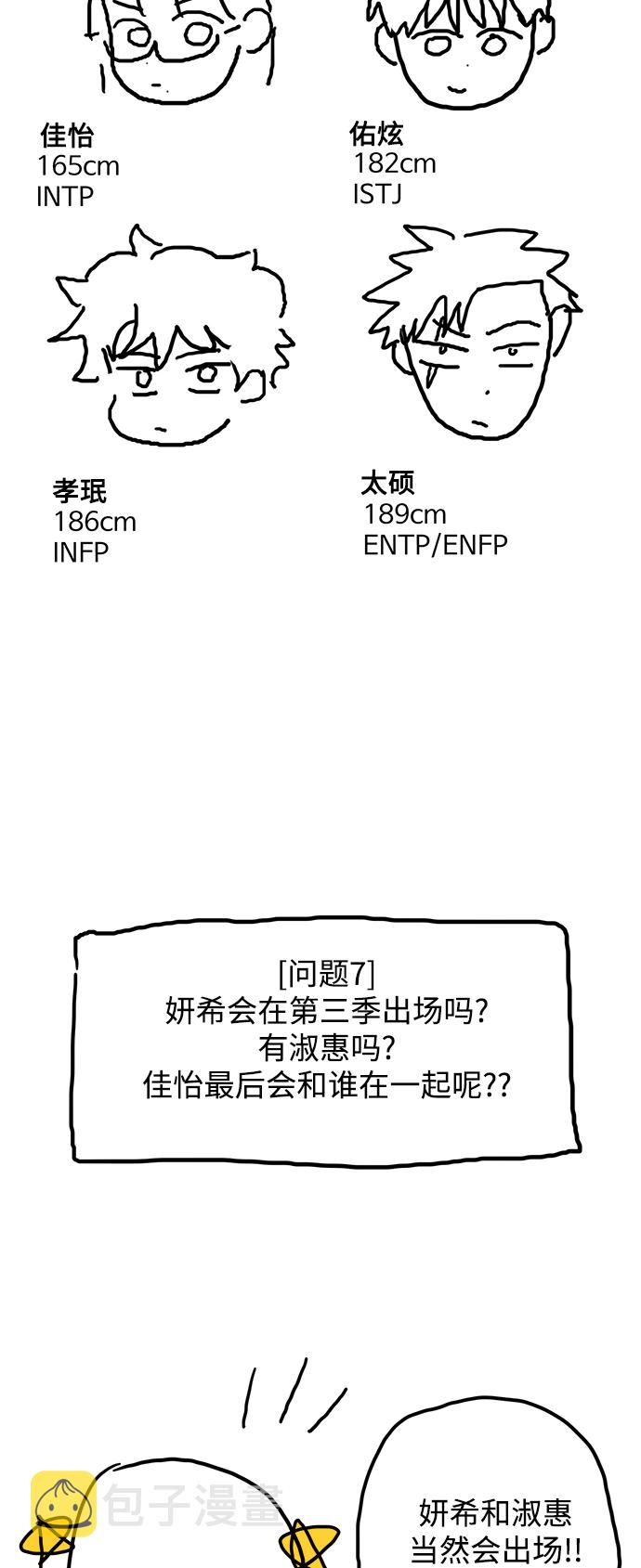 【免费】 特别篇315