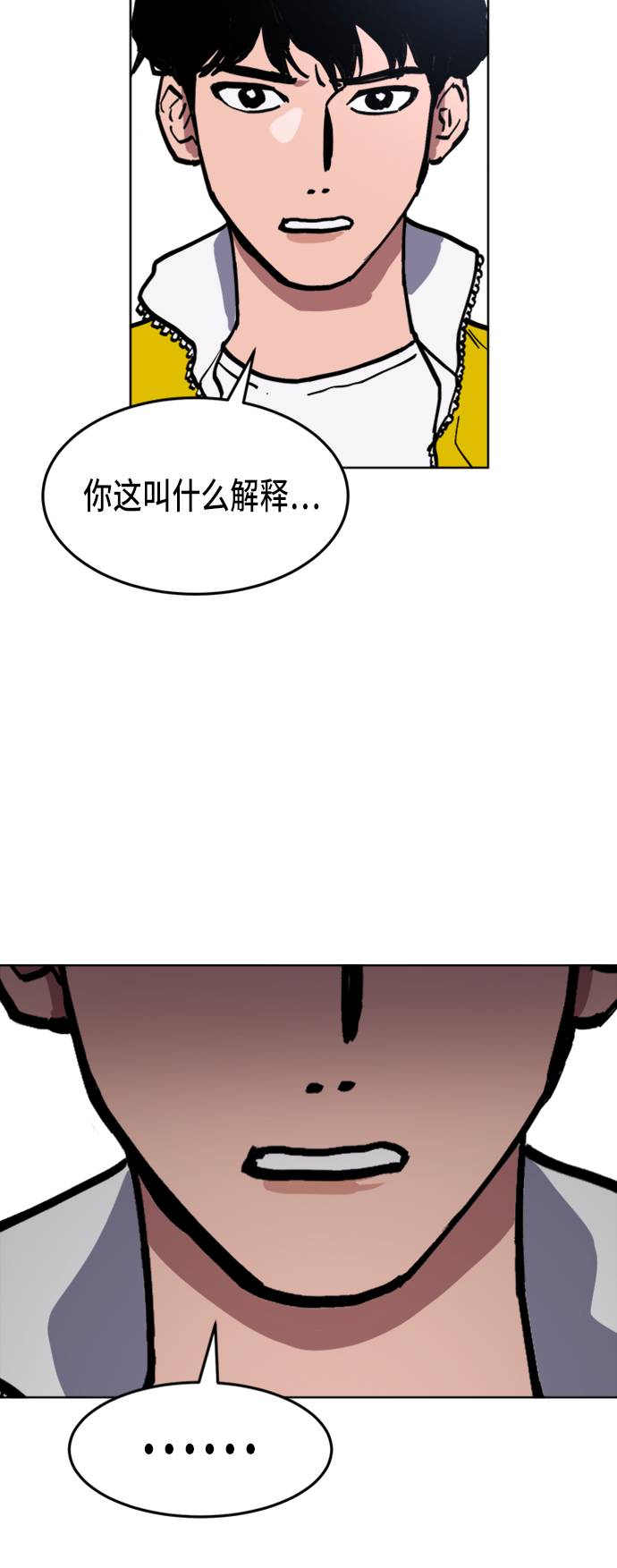 第40话33