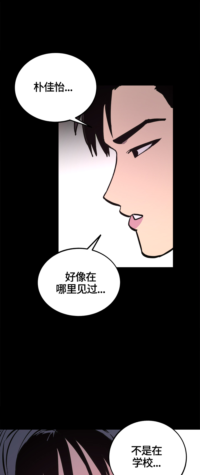 第66话46