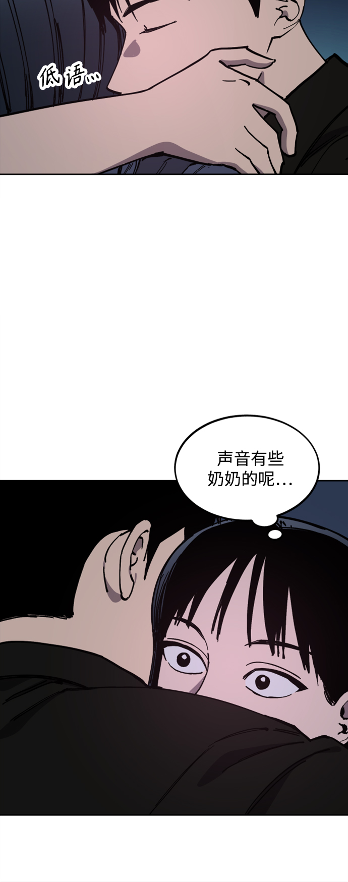 第116话5