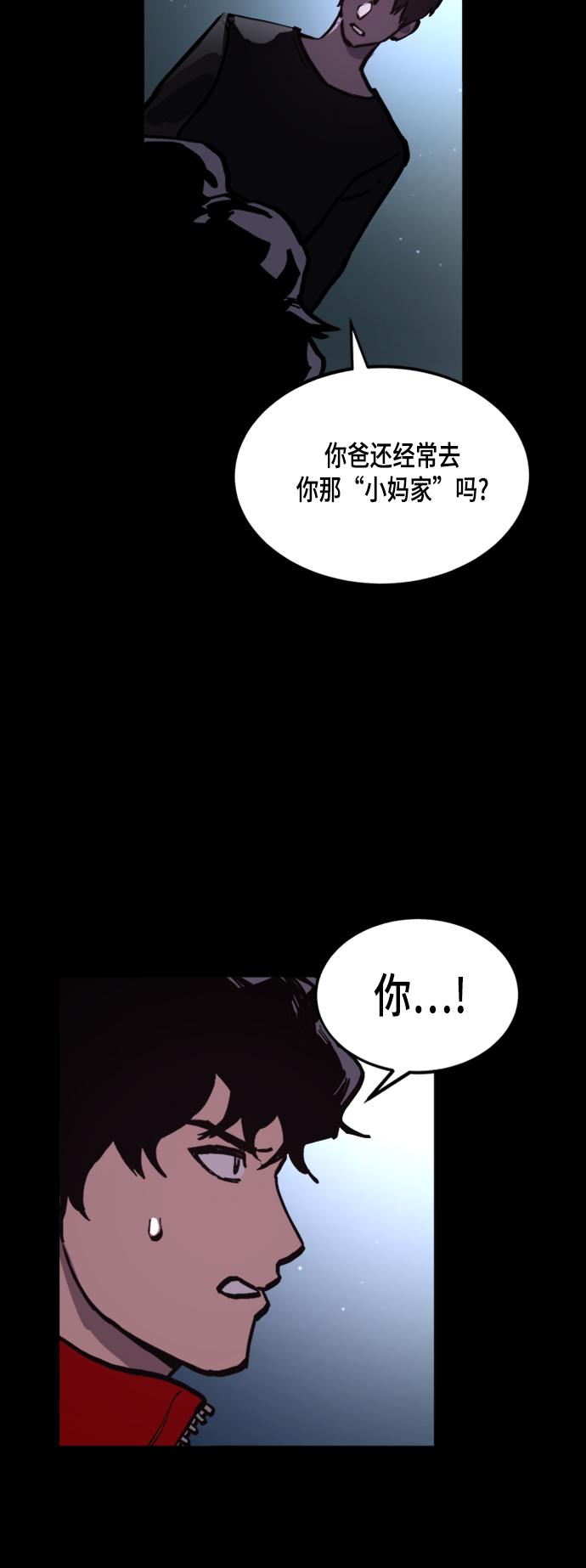 第48话23