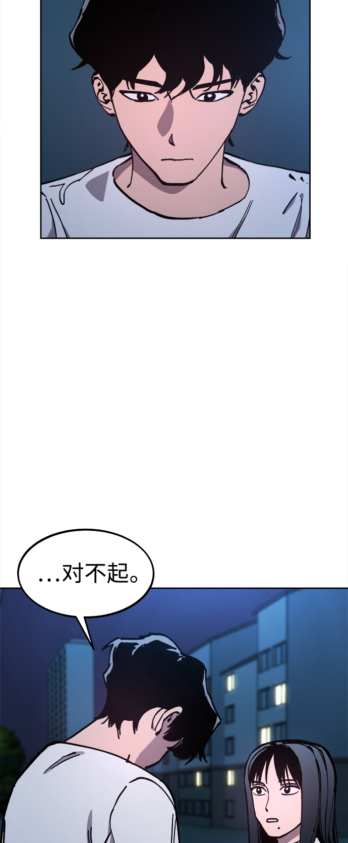 第122话23