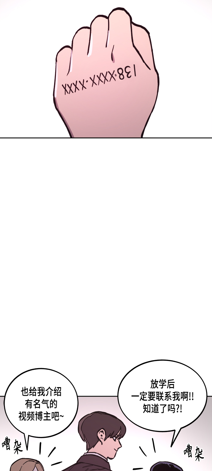 第53话40