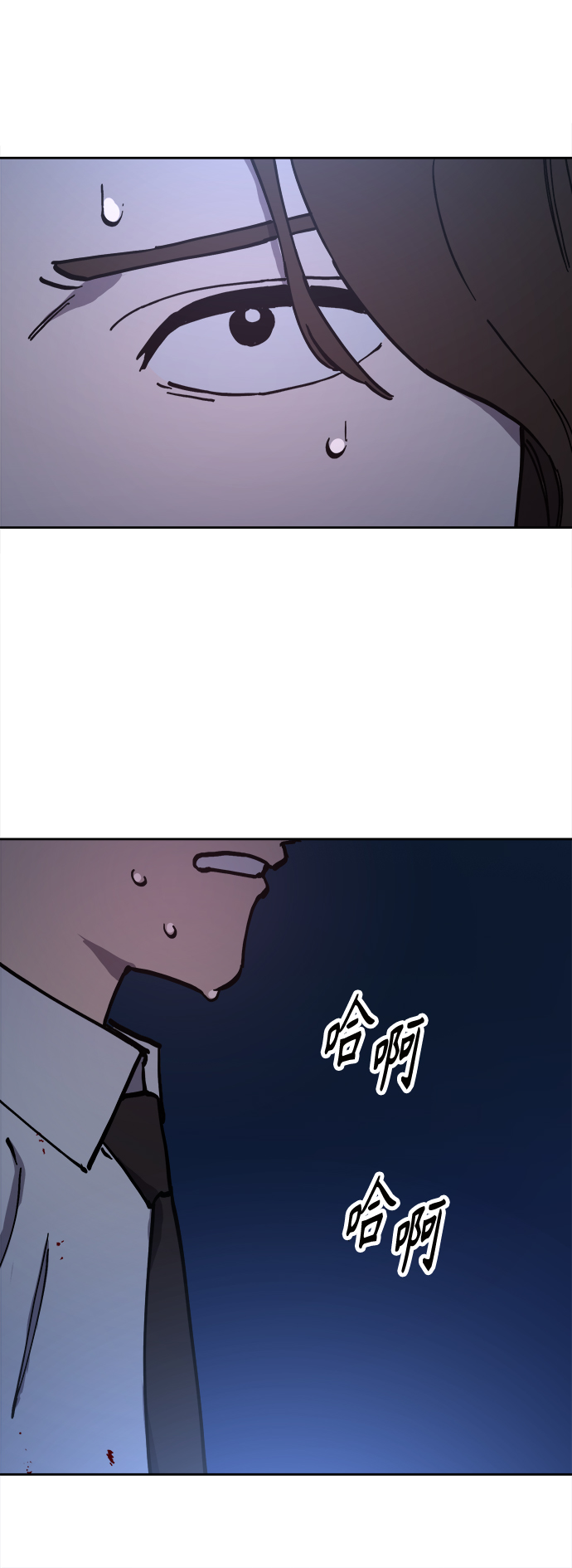 第124话 与张荷娜的最终章(2)55