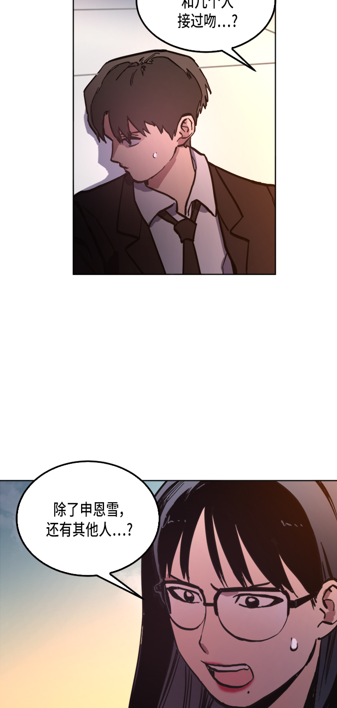 第27话9