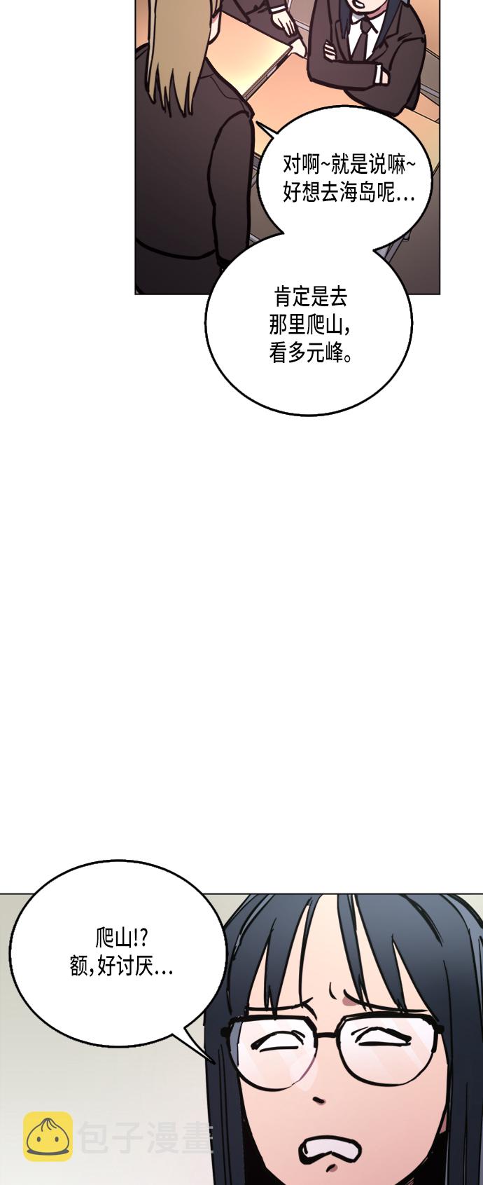 第13话13