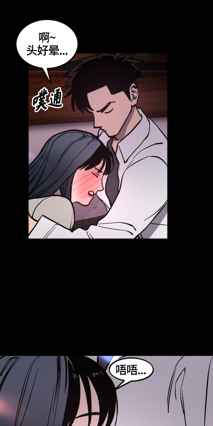 第66话54