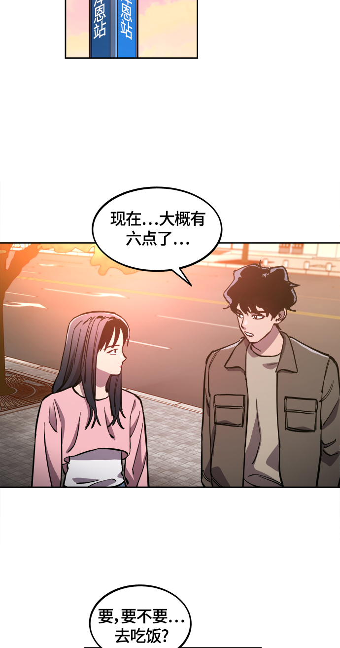 第78话38