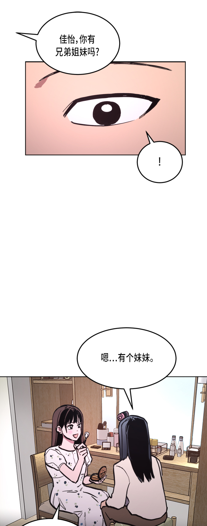 第32话26
