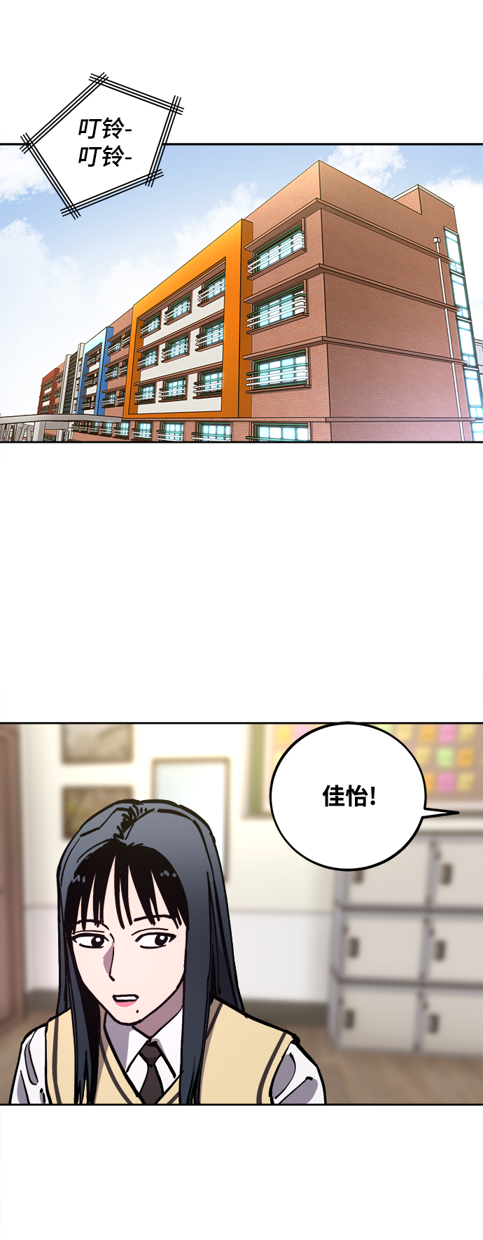 第105话36