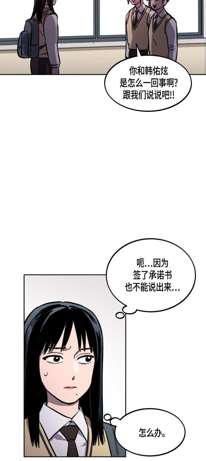 第60话5