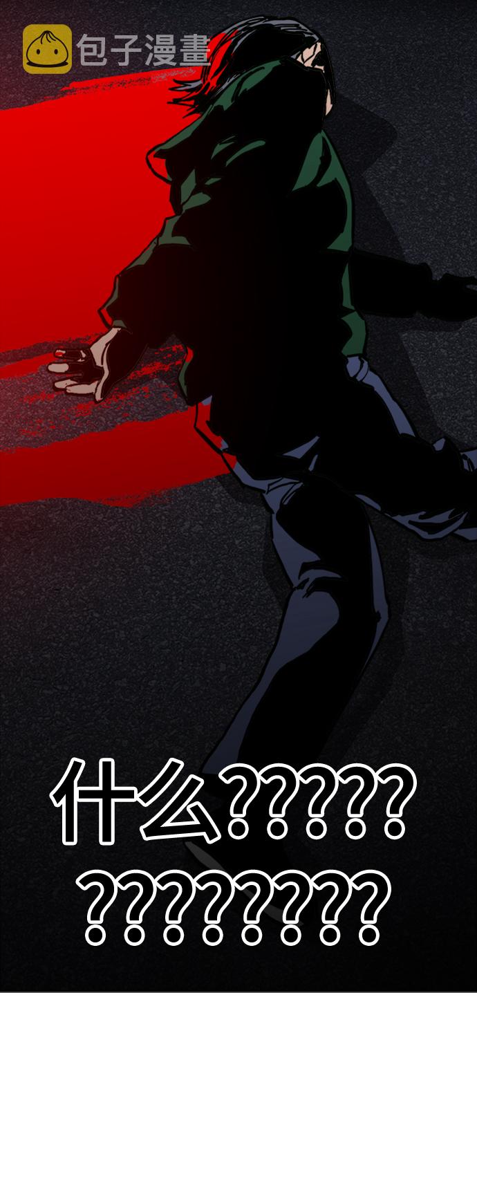第85话47