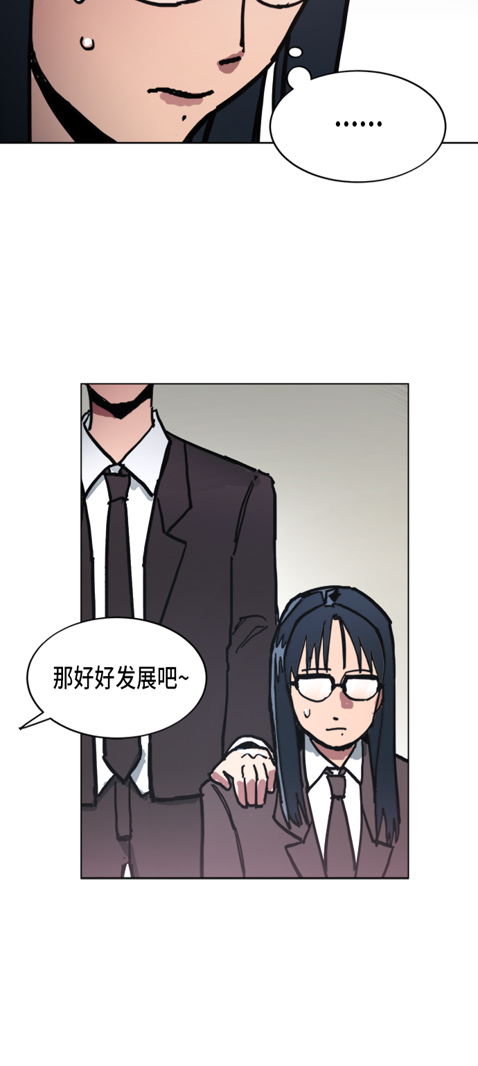 第8话41