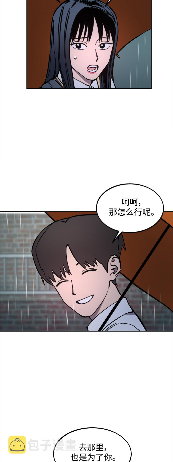 第123话8