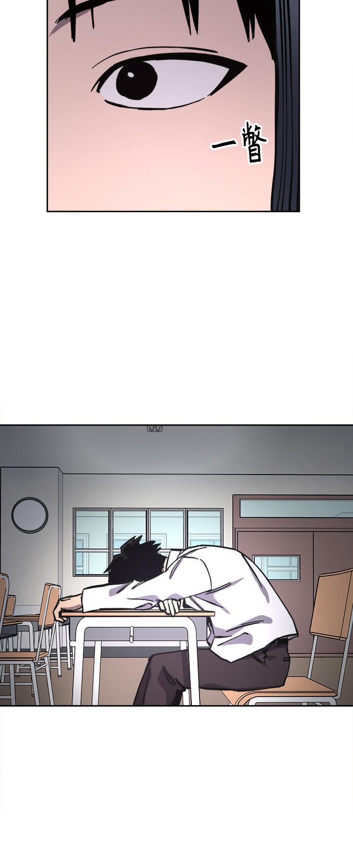 第117话18