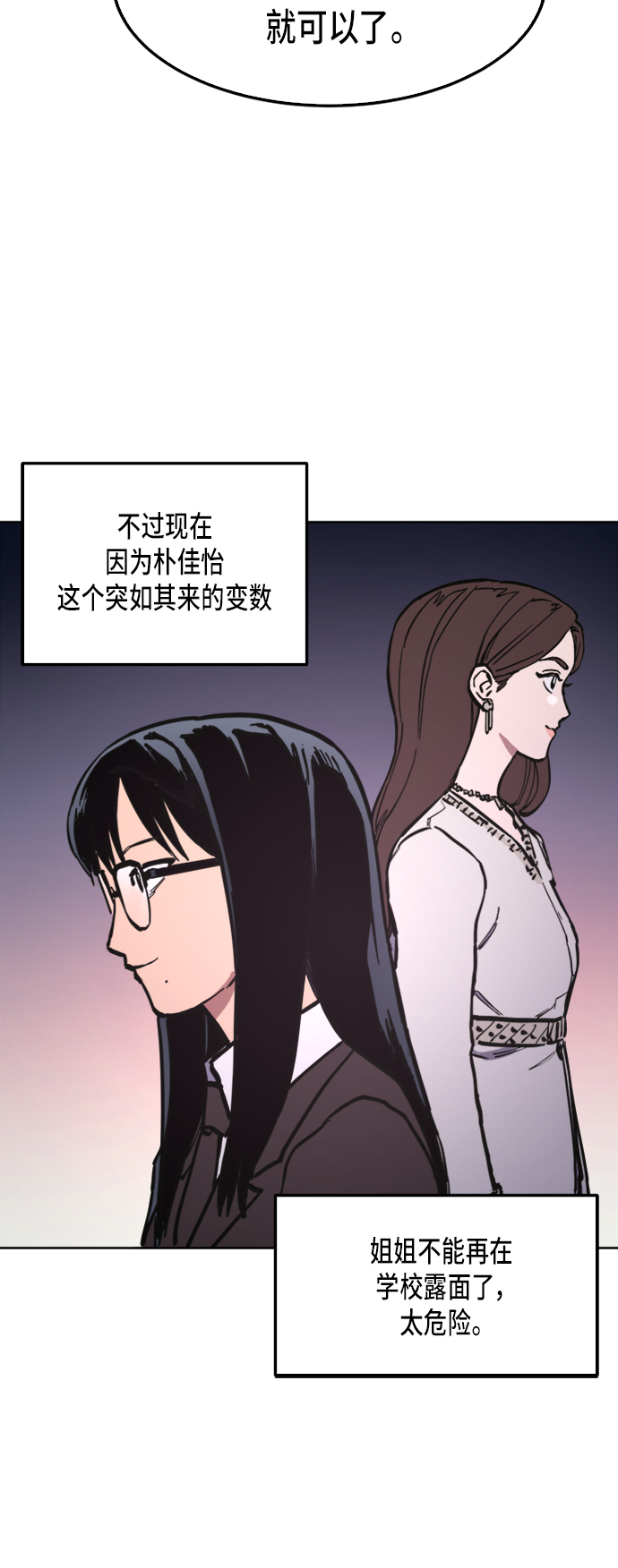 第34话35