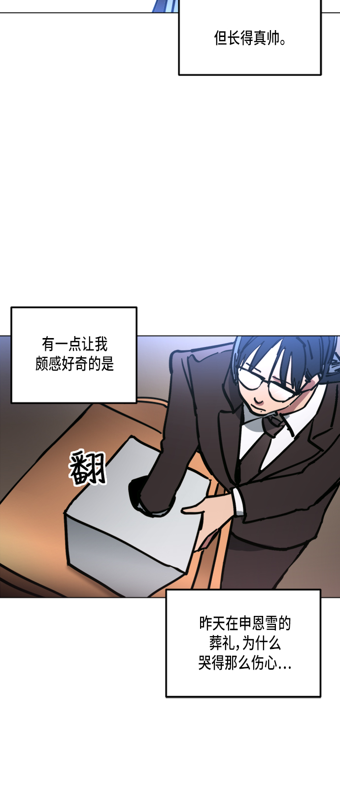 第10话38