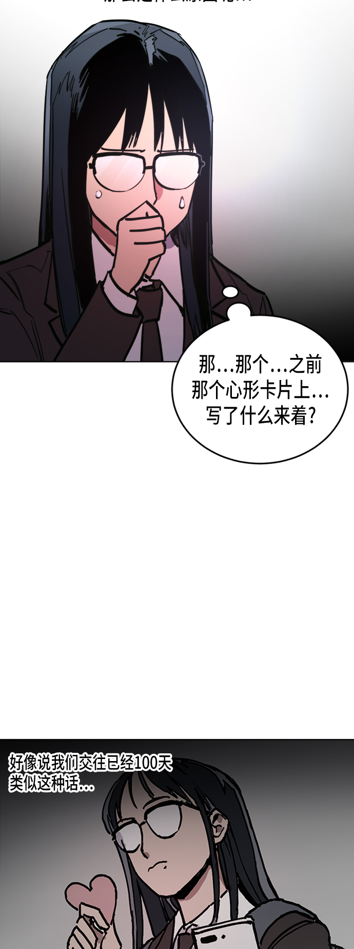 第21话36