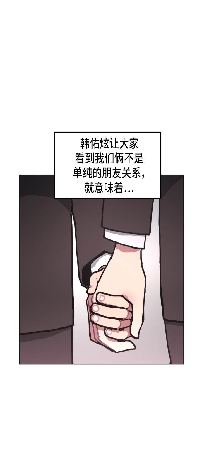 第7话19