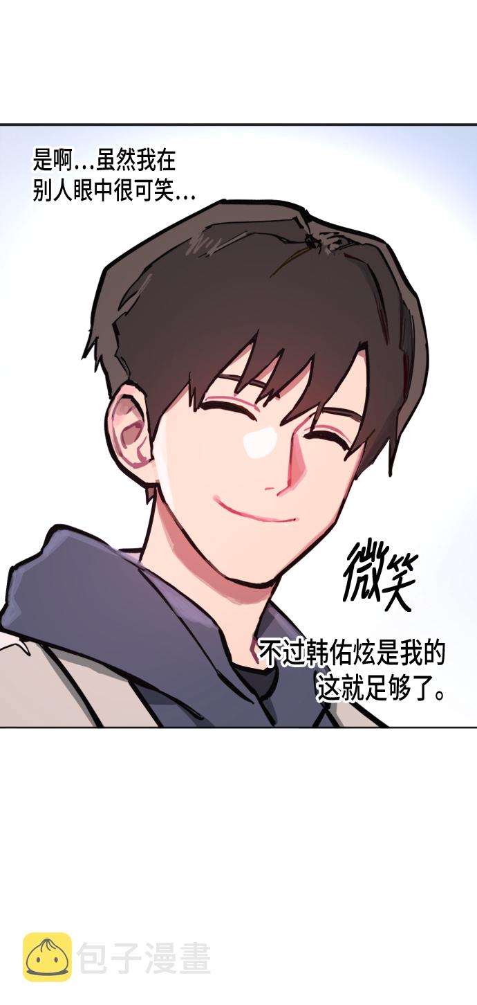第15话29