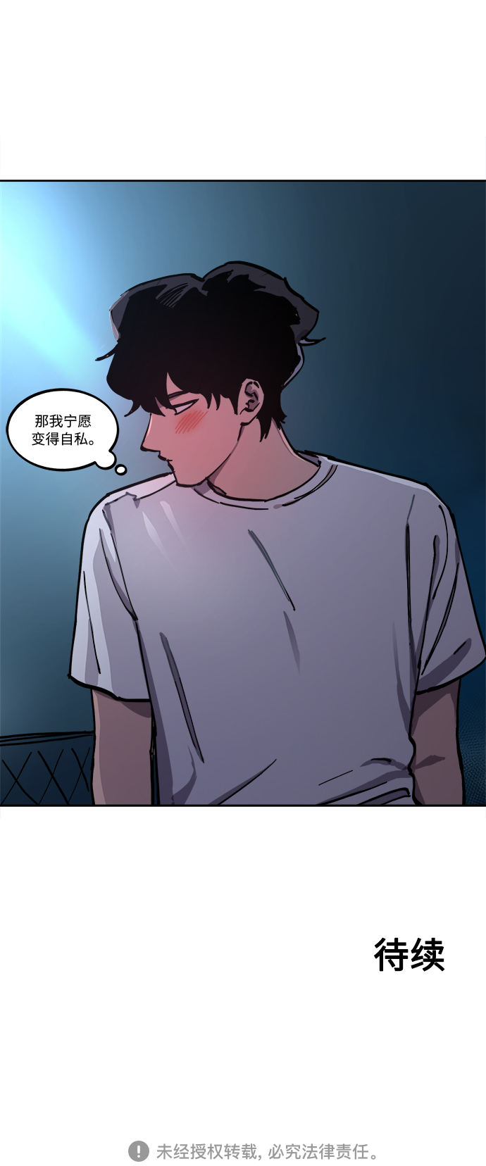 第120话39